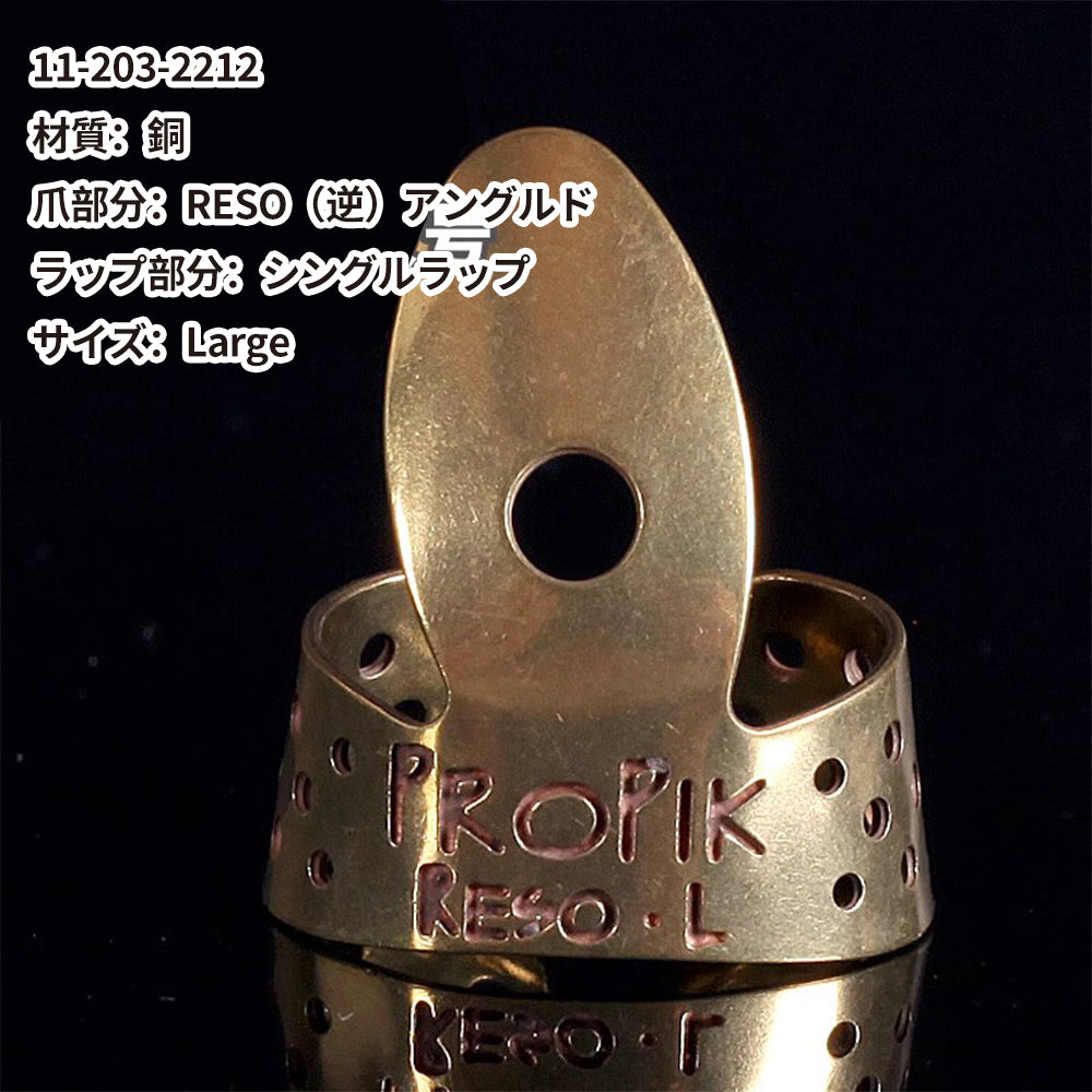 ProPik プロ ピック メタルフィンガーピック 11-20◯-◯◯◯