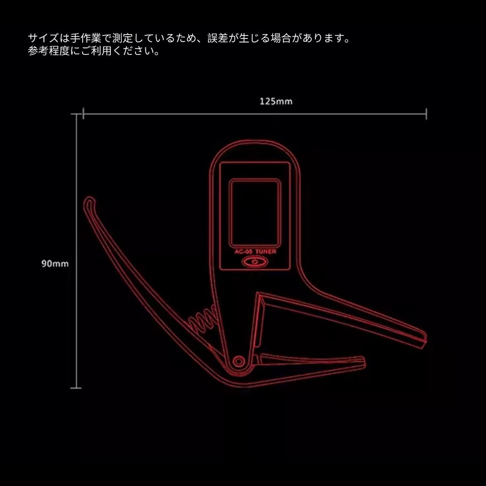 AROMA アロマ AC-05 アコースティックギター 用カポタスト 銀色