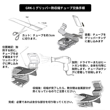 Woodside Guitar ギター用レッグサポート ギターサポート 交換部品 GRK-1 グリッパー交換キット