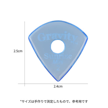 Gravity Sunrise mini ギターピック GSUM2PR blue 滑り止め耐久性 1枚入り