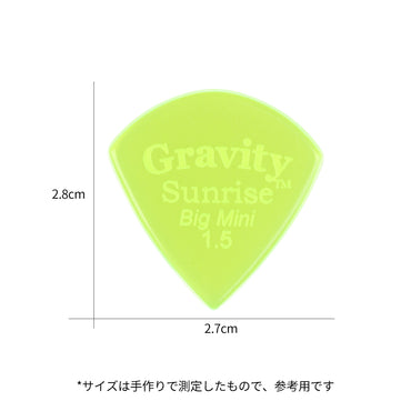 Gravity グラビティ Sunrise big mini ギターピック GSUB15P green 滑り止め耐久性 1枚入り
