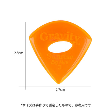 Gravity グラビティ Sunrise big mini ギターピック GSUB3PE orange 楕円孔デザイン滑り止め耐久性 1枚入り
