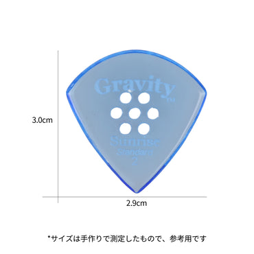 Gravity グラビティ Sunrise Standard ギターピック GSUS2PM blue 1枚入り