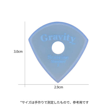 Gravity グラビティ Sunrise Standard ギターピックGSUS2MR blue 滑り止め耐久性 1枚入り