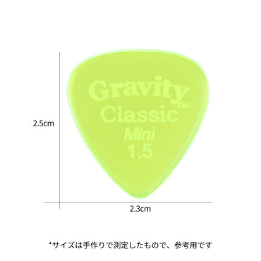 Gravity グラビティClassic Mini ギターピック JAZZ GCLM15P fluorescent green 1枚入り