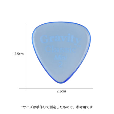 Gravity グラビティClassic Mini ギターピック JAZZ GCLM2P blue 1枚入り