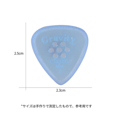 Gravity グラビティClassic Mini ギターピック JAZZ GCLM2MM blue 1枚入り