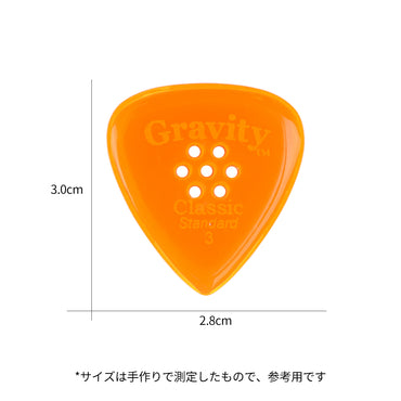 Gravity グラビティClassic Standard ギターピック GCLS3PM orange 1枚入り