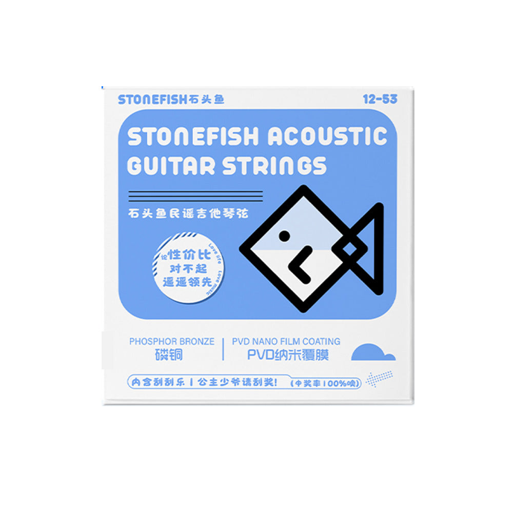 ストーンフィッシュ 03スモールフィッシュ アコギ弦 11-52 12-53