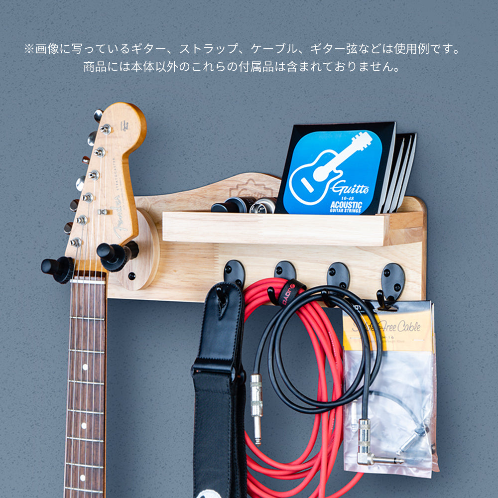 Guitto ギットー GGS-◯◯ ギター壁掛けスタンド