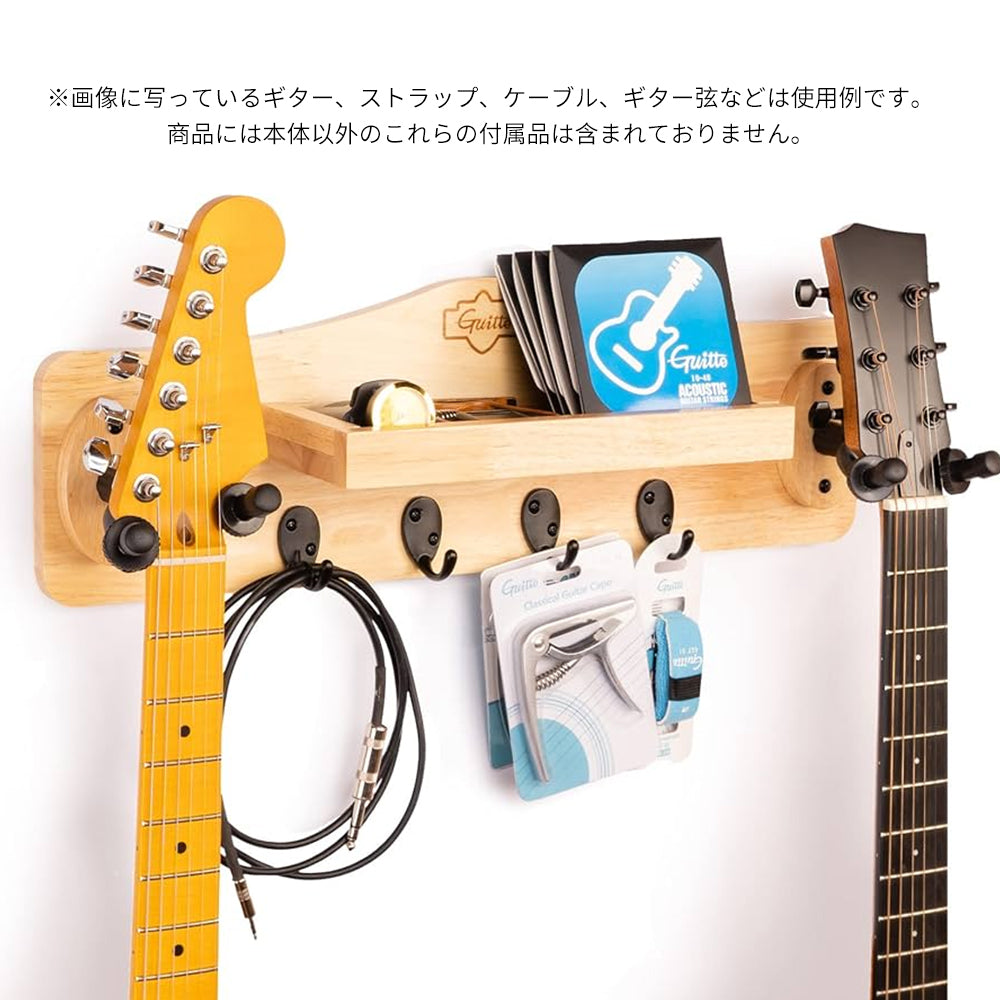 Guitto ギットー GGS-◯◯ ギター壁掛けスタンド