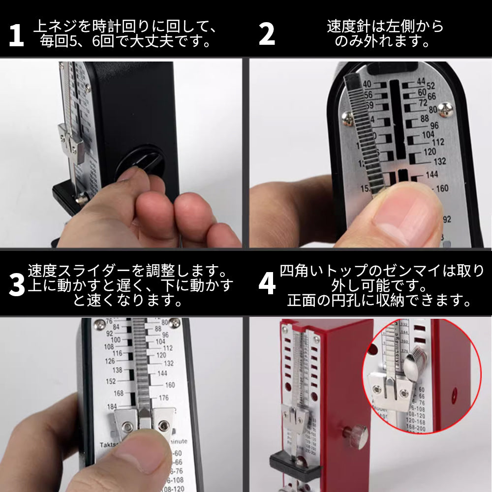 Wittner 88-◯◯ ミニ機械メトロノーム 汎用リズム器【並行輸入】