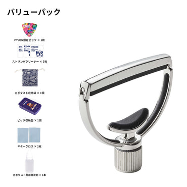 G7th Heritage アコースティック/エレキギターカポタスト