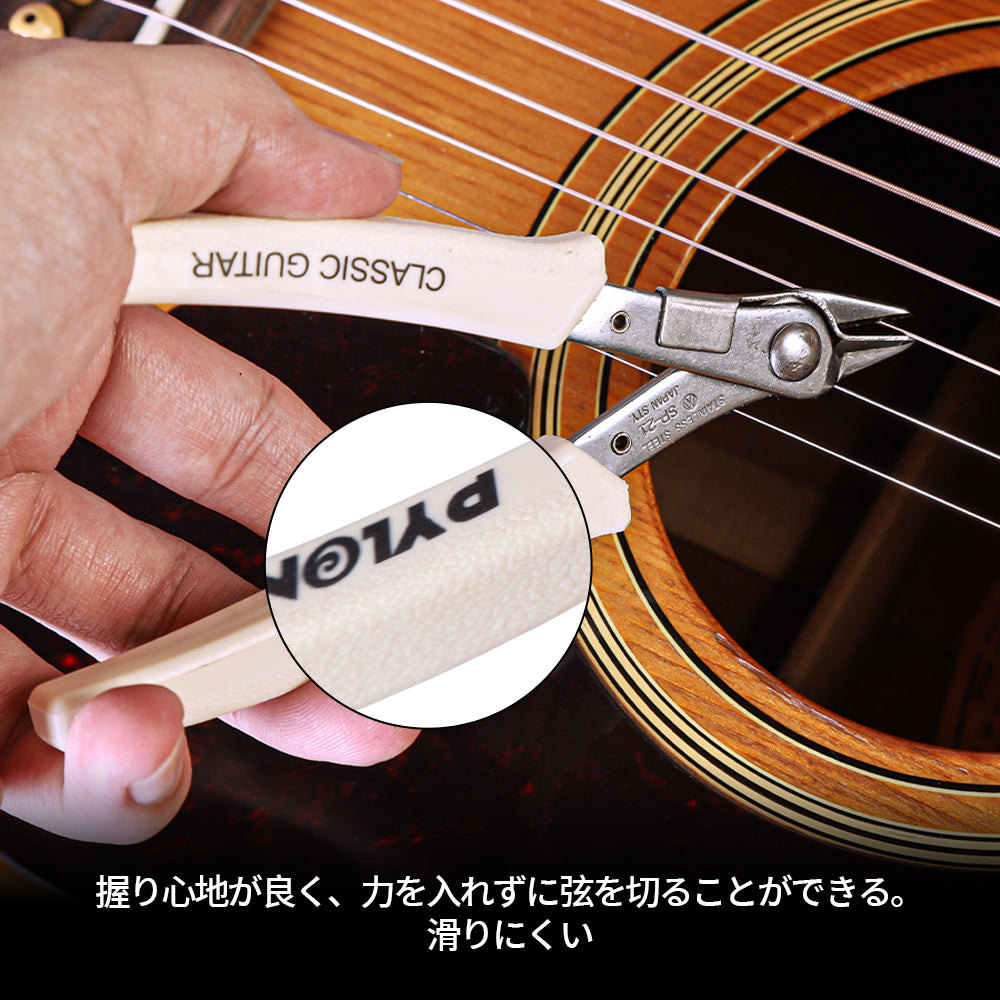 PYLON(パイロン) 3420ギターストリングカッター プライヤー