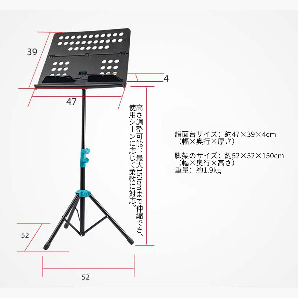 Guitto ギットー GSS-01 譜面台 楽譜スタンド