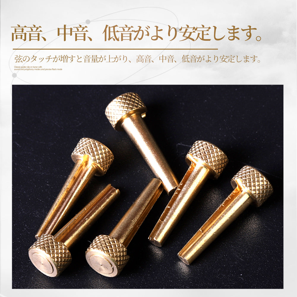 IM QCIM0090 アコギ真鍮製ブリッジピン 6個セット