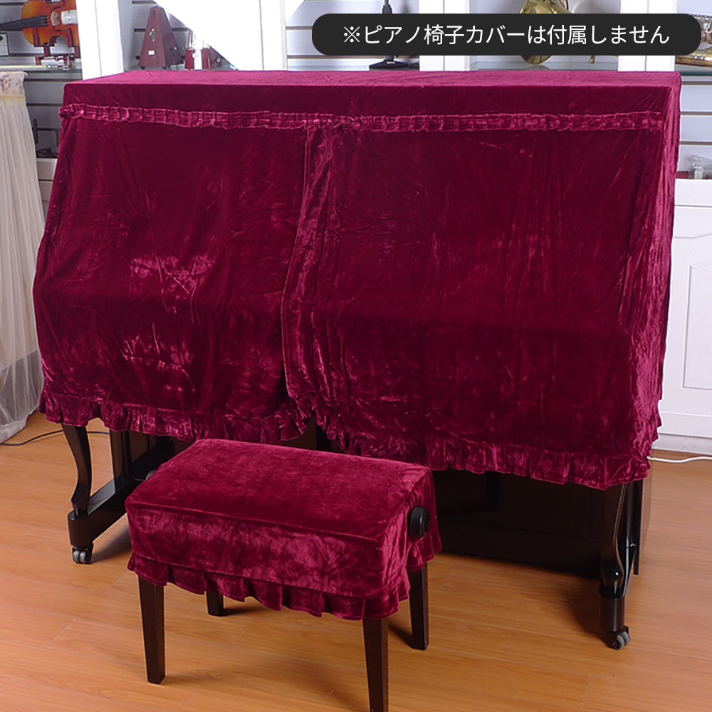 KIZAI キザイ LG802/653 アップライトピアノ半カバー式中開きカーテン