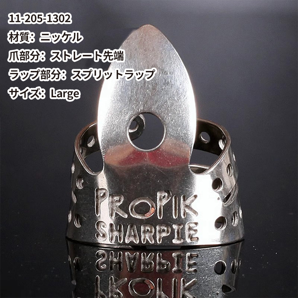 ProPik プロ ピック メタルフィンガーピック 11-20◯-◯◯◯