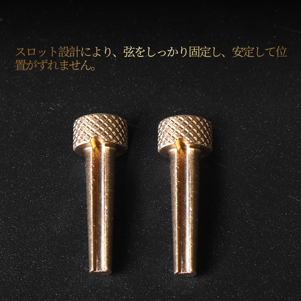 IM QCIM0090 アコギ真鍮製ブリッジピン 6個セット