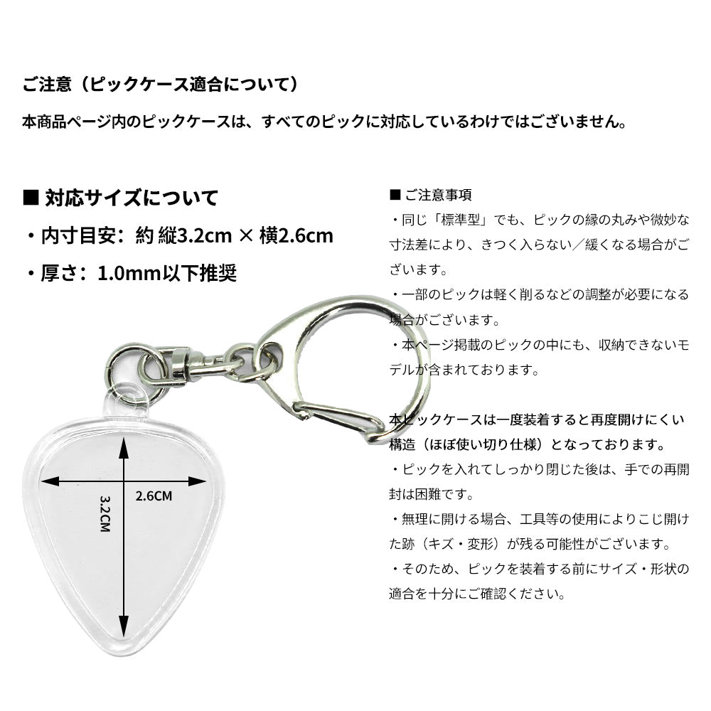 MASTER 8 JAPAN ギター ピック JAZZ III XL 0.88mm 1.0mm 1.2mm ジャズタイプ 9種各1枚計