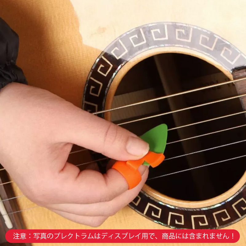 BOBAO ボバオ 指先ピックホルダー ピック演奏/指演奏 切り替えツール