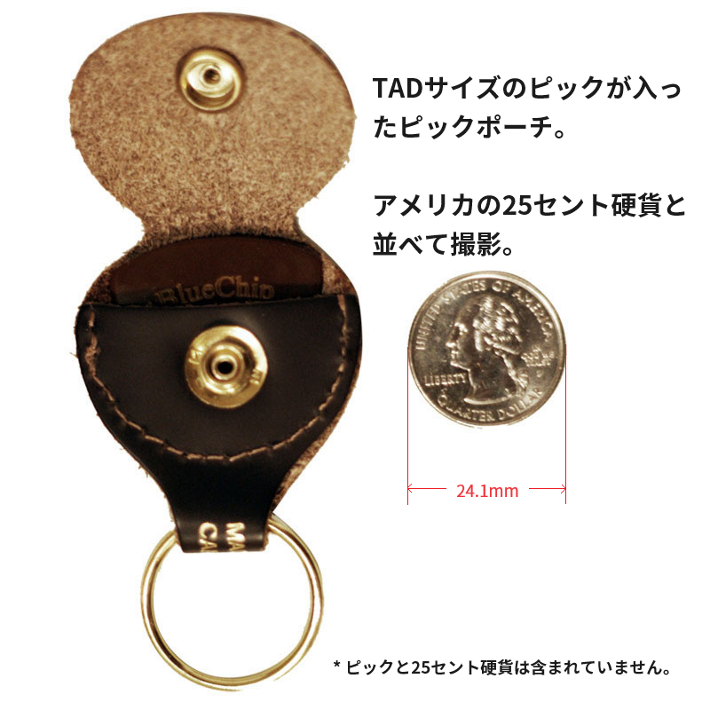 BlueChip Picks ブルーチップピックス ピック用レザーキーホルダー