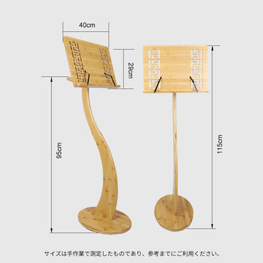 KIZAI キザイ QC0443 ギタースタンド 譜面台&掛け架 2in1 竹製