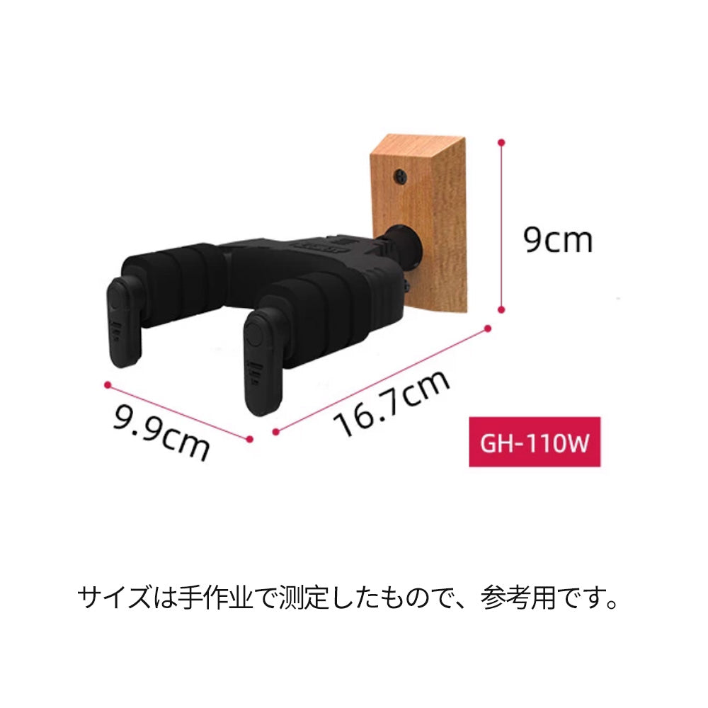GALUX ガラクス GH-110W ギターフック ギターハンガー 壁掛け 重力式自動ロック