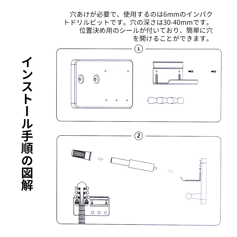 GALUX ガラクス GH-105S マルチギターフック 一体型収納壁掛け