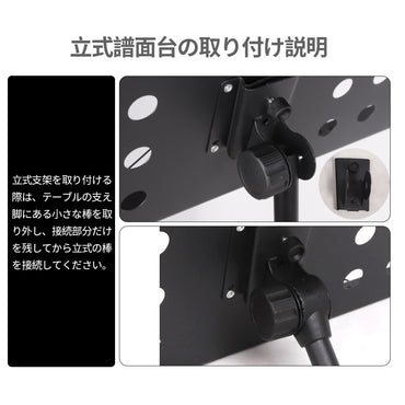 GALUX ガラクス GMS-311S GMS-311L ギター楽譜スタンド 両用譜面台