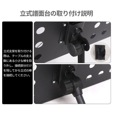 GALUX ガラクス GMS-310S GMS-310L ギター楽譜スタンド 両用譜面台