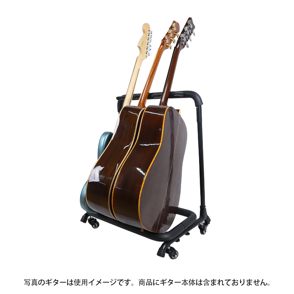 IM アイエム ギターラック 複数本ギタースタンド ギター展示ラック 3/5本用ギタースタンド 楽器店用ギターラック キャスター付きギタースタンド