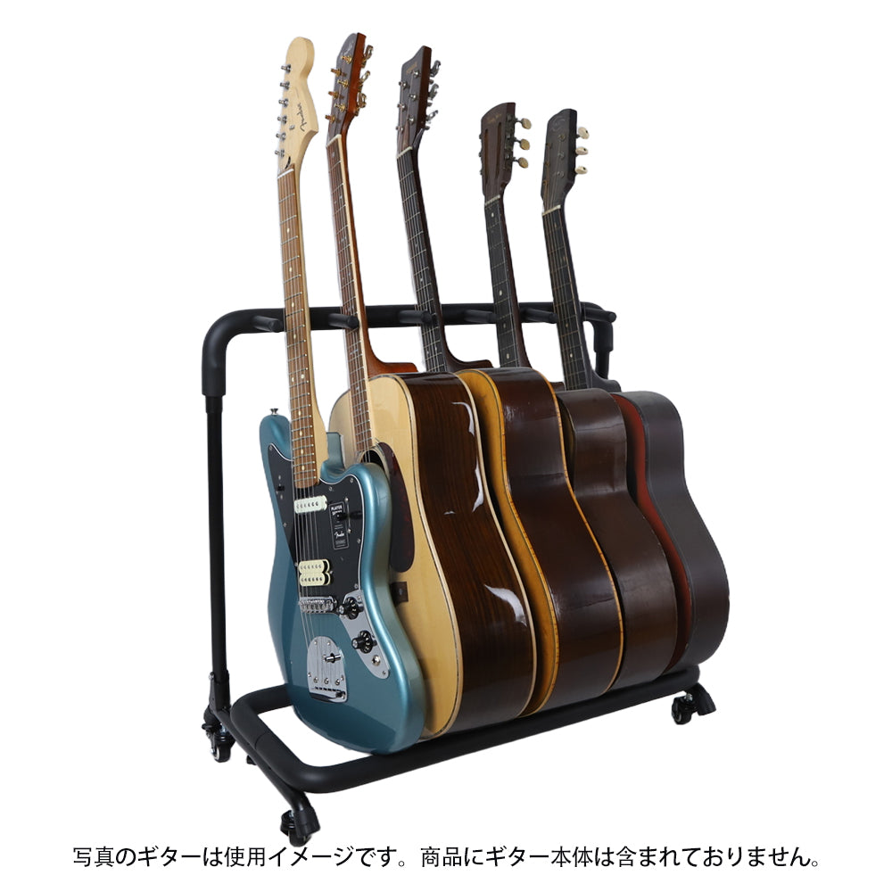 IM アイエム ギターラック 複数本ギタースタンド ギター展示ラック 3/5本用ギタースタンド 楽器店用ギターラック キャスター付きギタースタンド