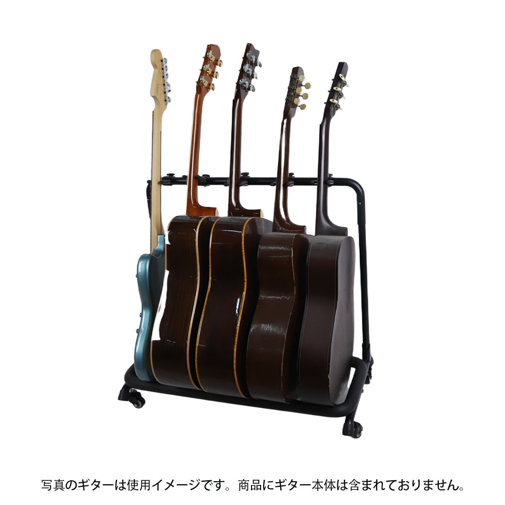 IM アイエム ギターラック 複数本ギタースタンド ギター展示ラック 3/5本用ギタースタンド 楽器店用ギターラック キャスター付きギタースタンド