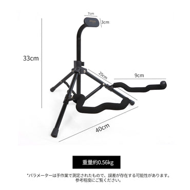 PYLON派林3431 スタンド式ギタースタンド 折りたたみ可能 収納袋付き