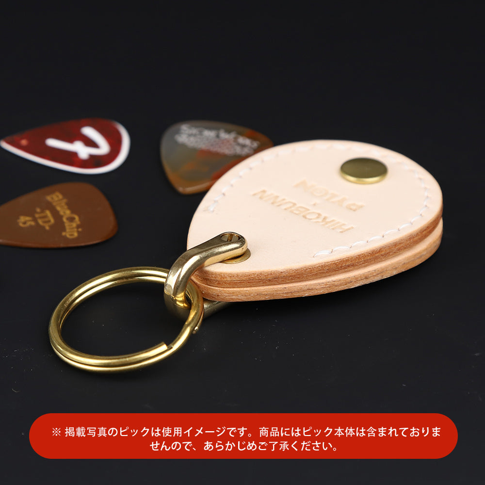 PYLON パイロン ギターピックケース ピック収納アクセサリー 本革 イタリアンレザー ケース キーホルダー