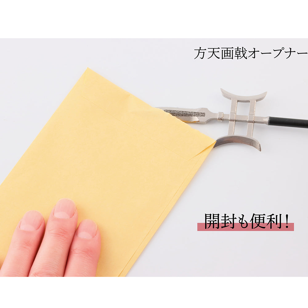 NIKKENニッケン刃物 HG-28L 方天画戟 レターペイフナイフ SR-28D 青龍偃月刀