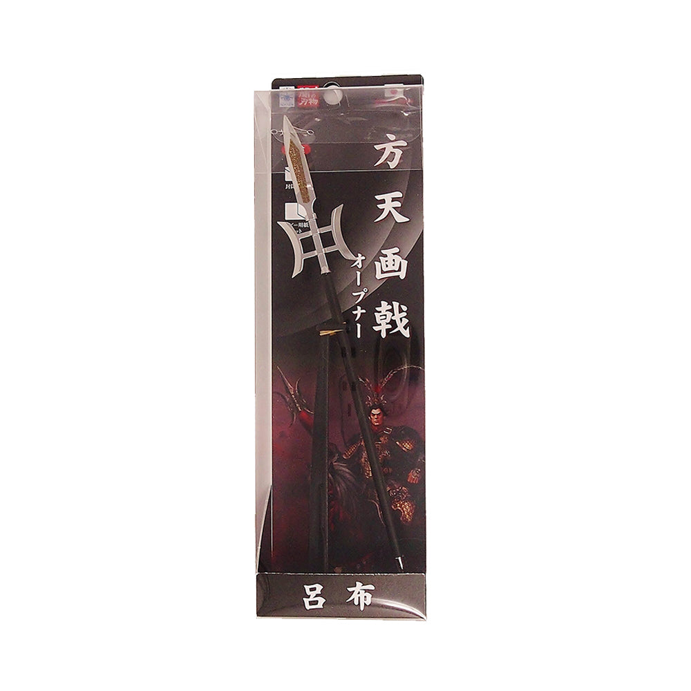 NIKKENニッケン刃物 HG-28L 方天画戟 レターペイフナイフ SR-28D 青龍偃月刀
