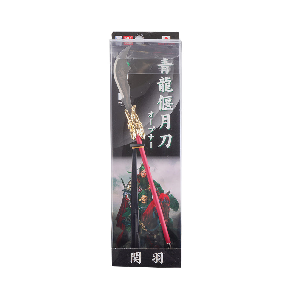 NIKKENニッケン刃物 HG-28L 方天画戟 レターペイフナイフ SR-28D 青龍偃月刀