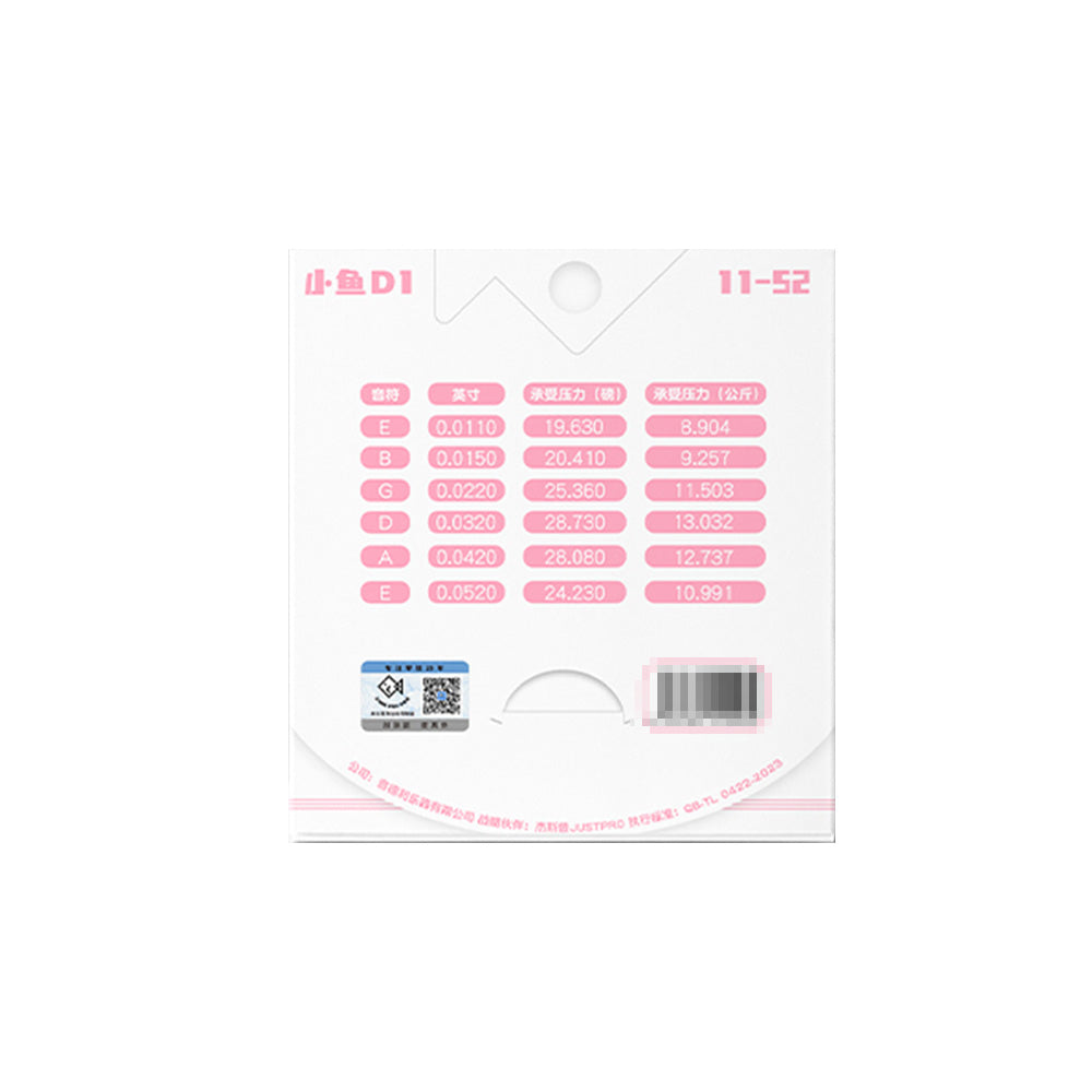 ストーンフィッシュ D1スモールフィッシュ アコギ弦 11-52 12-53