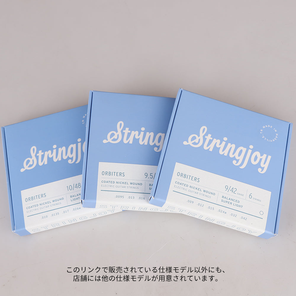 StringJoy ストリングジョイ エレキギター弦 アメリカ製 ハンドメイド | 六弦・七弦対応