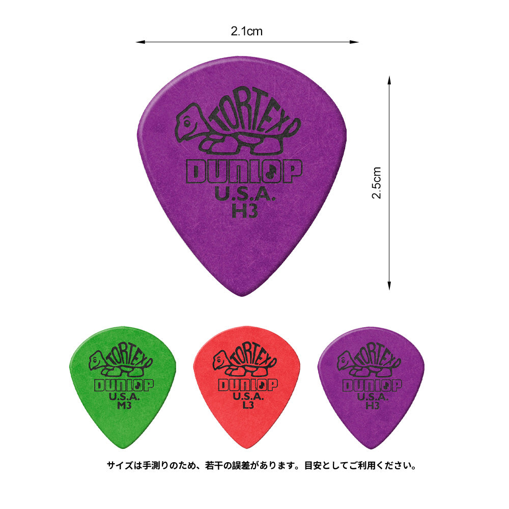 Jim Dunlop ジム ダンロップ 472R TORTEX Jazz III ジャズタイプギター ピック 6枚入り