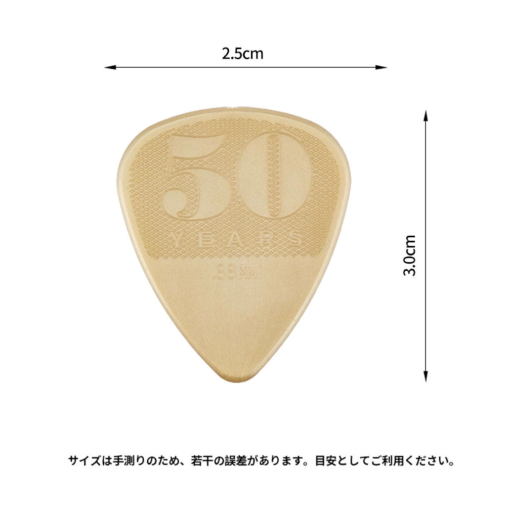 Jim Dunlop ジム ダンロップ 442R88 50周年記念モデル ナイロン標準型ギターピック 6枚入り