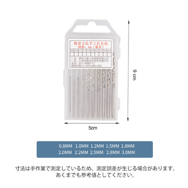 KIZAI キザイ QC053-◯◯ ハンドドリル ドリルビット