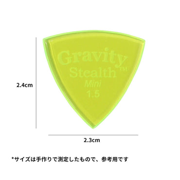 Gravity グラビティStealth MiniギターピックGSSM15P fluorescent green 1枚入り