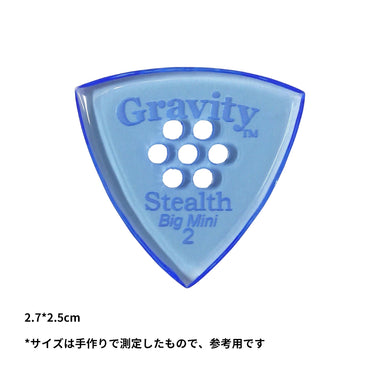 Gravity グラビティStealth Big MiniギターピックGSSB2PM blue1枚入り