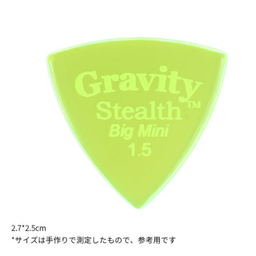 Gravity グラビティStealth Big MiniギターピックGSSB15P fluorescent green1枚入り