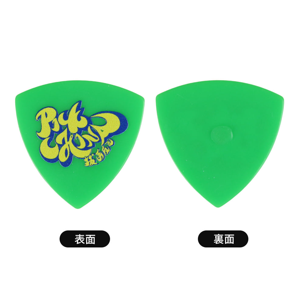 KIZAI サマー&レトロデザイン 1.0mm トライアングル形 ギターピック 1枚入