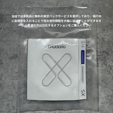 D'Addario ダダリオ アコギ弦 XSAPB11553 / XSAPB12554