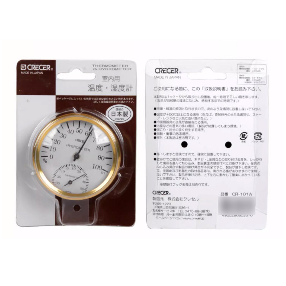 CRECER クレセル CR-101W 温湿度計 電池不要 壁掛け対応